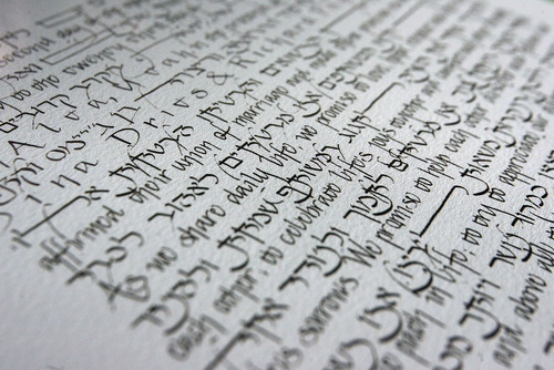 Scott Sommerdorf  |  The Salt Lake Tribune             
Some of the text on Dina Drits-Esser and her husband Rich Esser's ketubah that hangs in the front room of their Salt Lake City home. A ketubah is a Jewish marriage contract, and couples often choose a ketubah based on their religious beliefs and personal preferences.