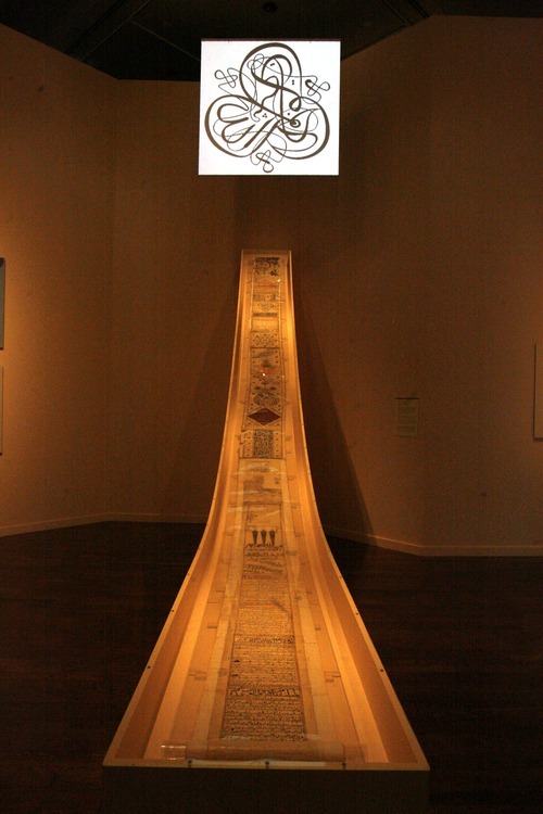 Rick Egan  | The Salt Lake Tribune 

Scroll at the Islamic Art Exhibit, at the Brigham Young University Museum of Art.