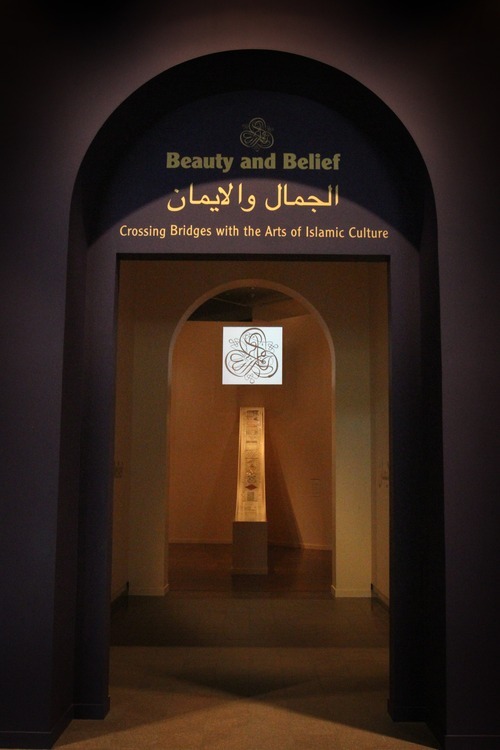 Rick Egan  | The Salt Lake Tribune 

Entrance to the Islamic Art Exhibit, at the Brigham Young University Museum of Art. Monday, April 2, 2012.