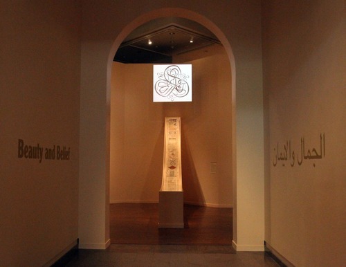Rick Egan  | The Salt Lake Tribune 

The Islamic Art Exhibit, at the Brigham Young University Museum of Art. Monday, April 2, 2012.